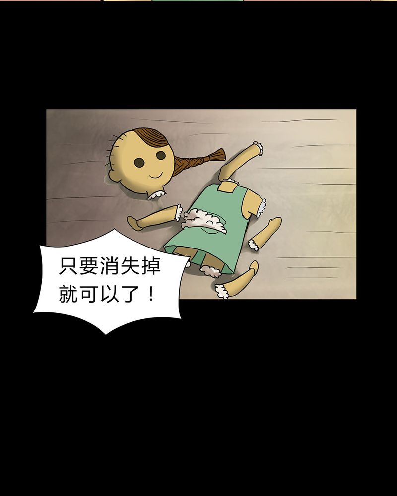 第18章：玩物伤志（下）15