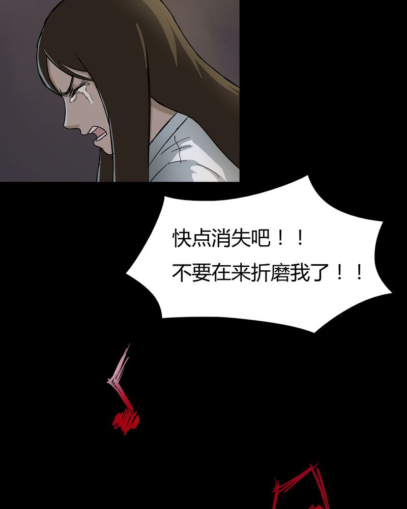 第35章：音魂不散（下）18