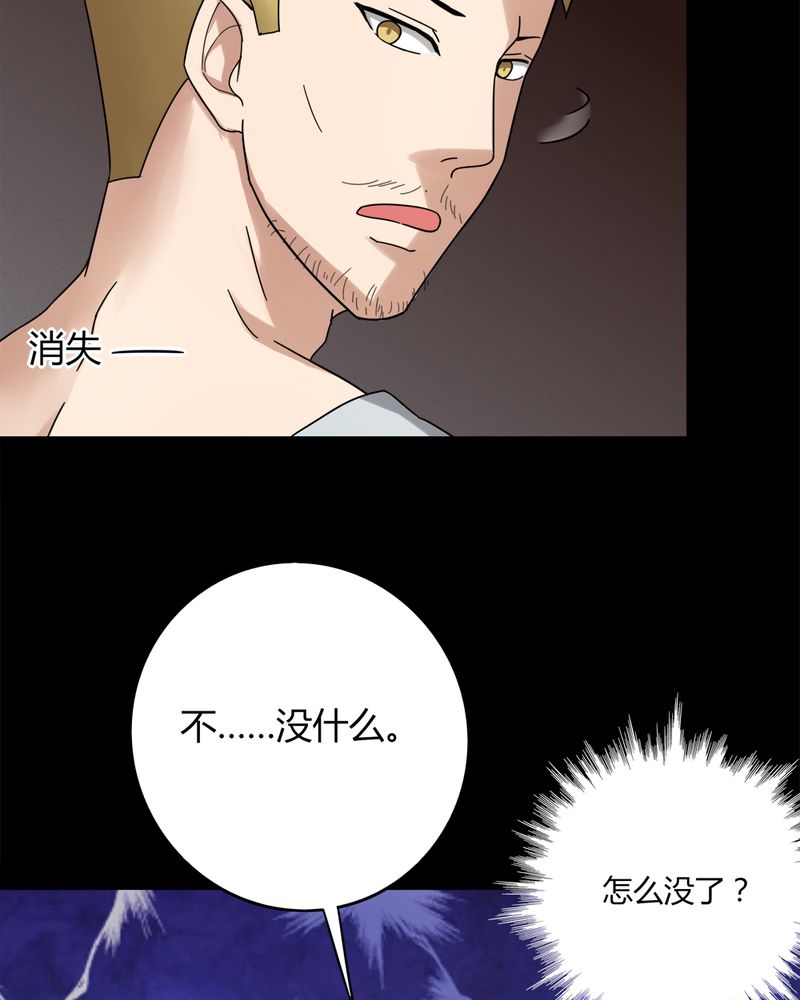 第134章：梦魇缠身（中）10
