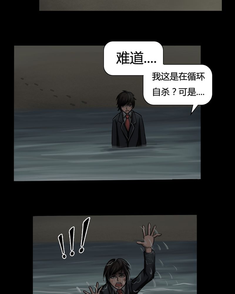 第4章：至死不渝（下）7