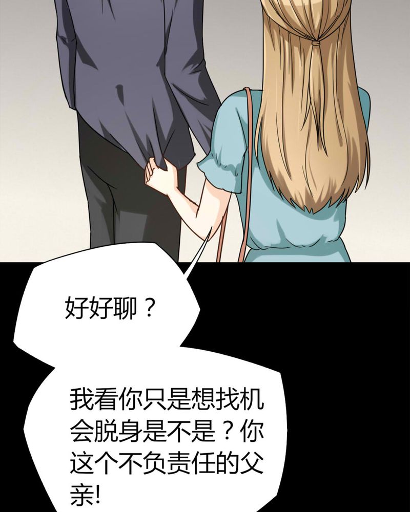 第122章：蛛网恢恢（上）16