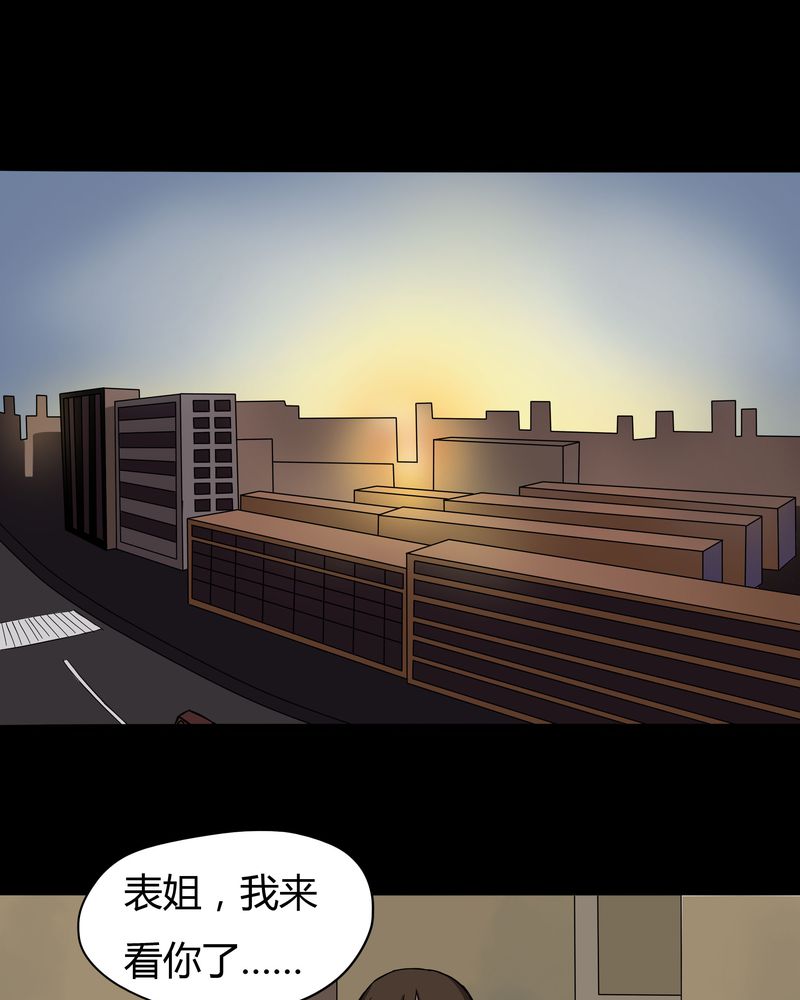 第35章：音魂不散（下）22