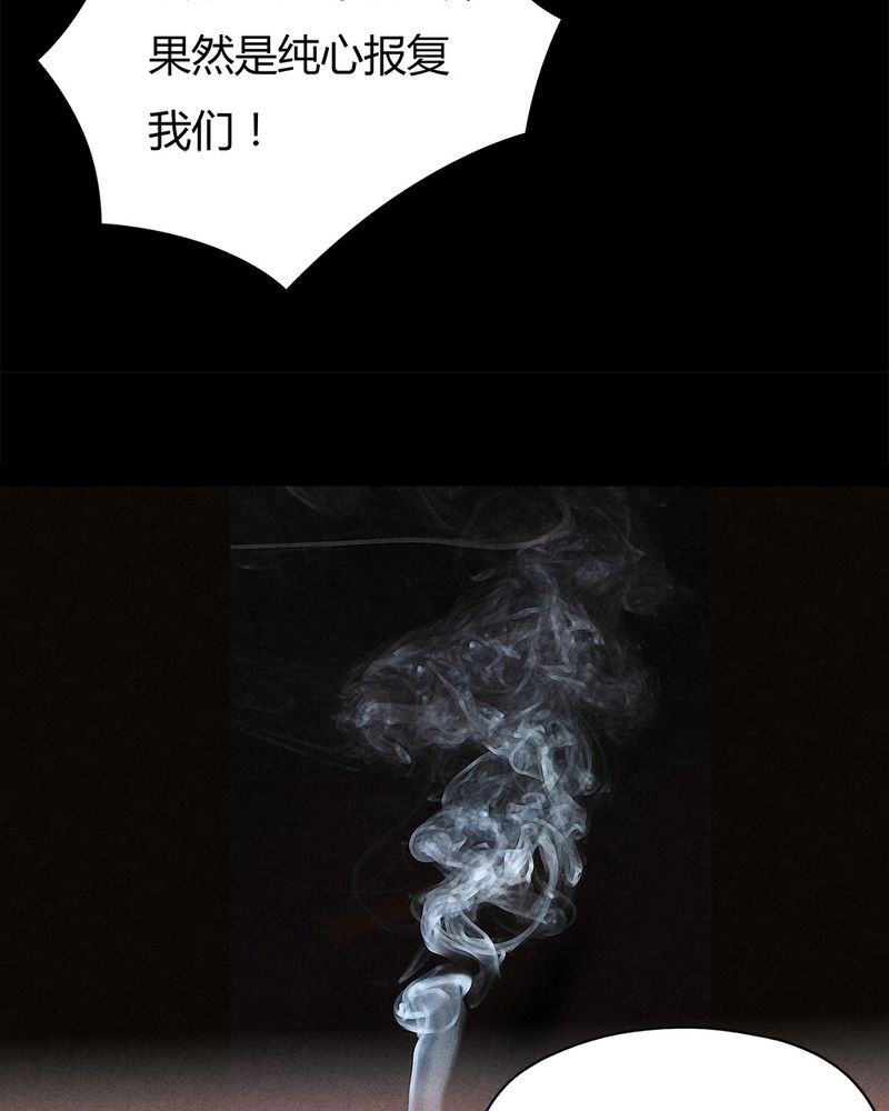 第42章：刻蛊铭心（上）8
