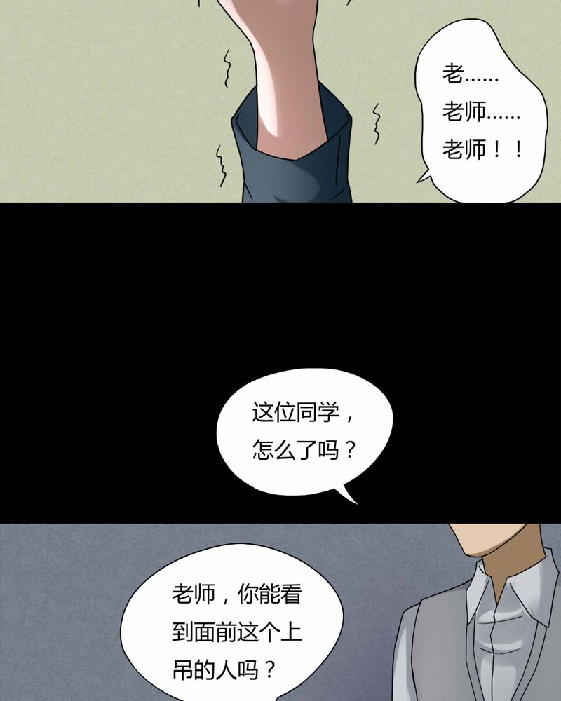 第77章：死不罢休（下）17