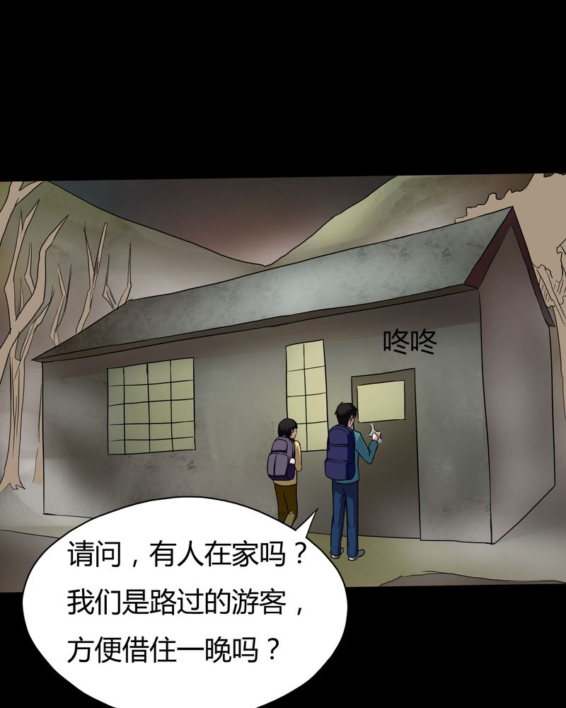 第24章：雾处可藏（上）12