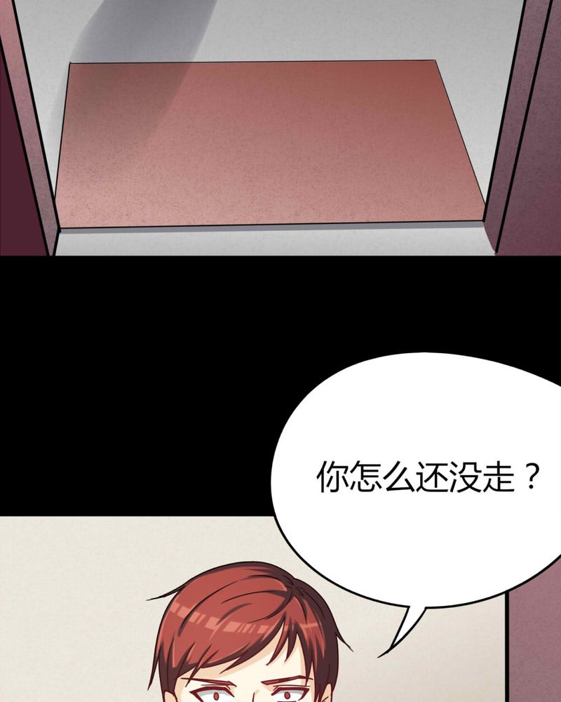 第122章：蛛网恢恢（上）9