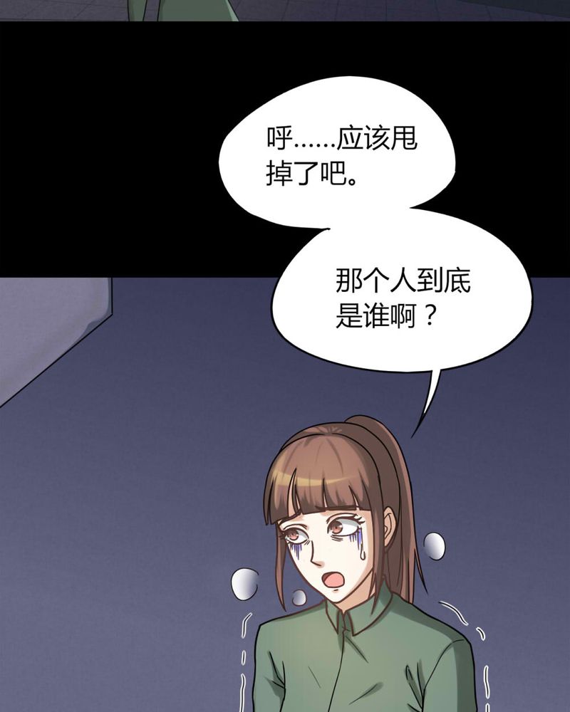 第124章：惊随其后（上）12