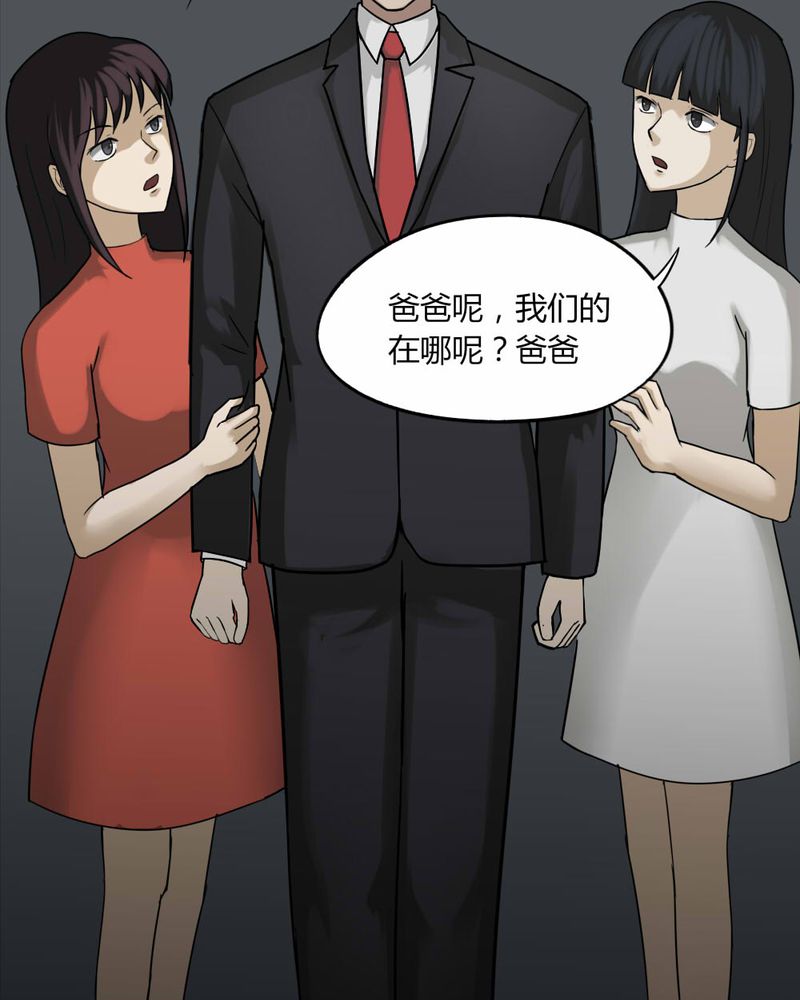 第91章：人生巅疯（下）31