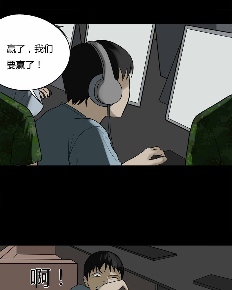 第82章：麻木怖仁（上）9