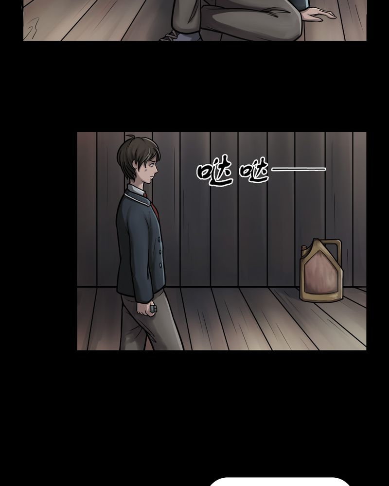 第3章：至死不渝（上）20