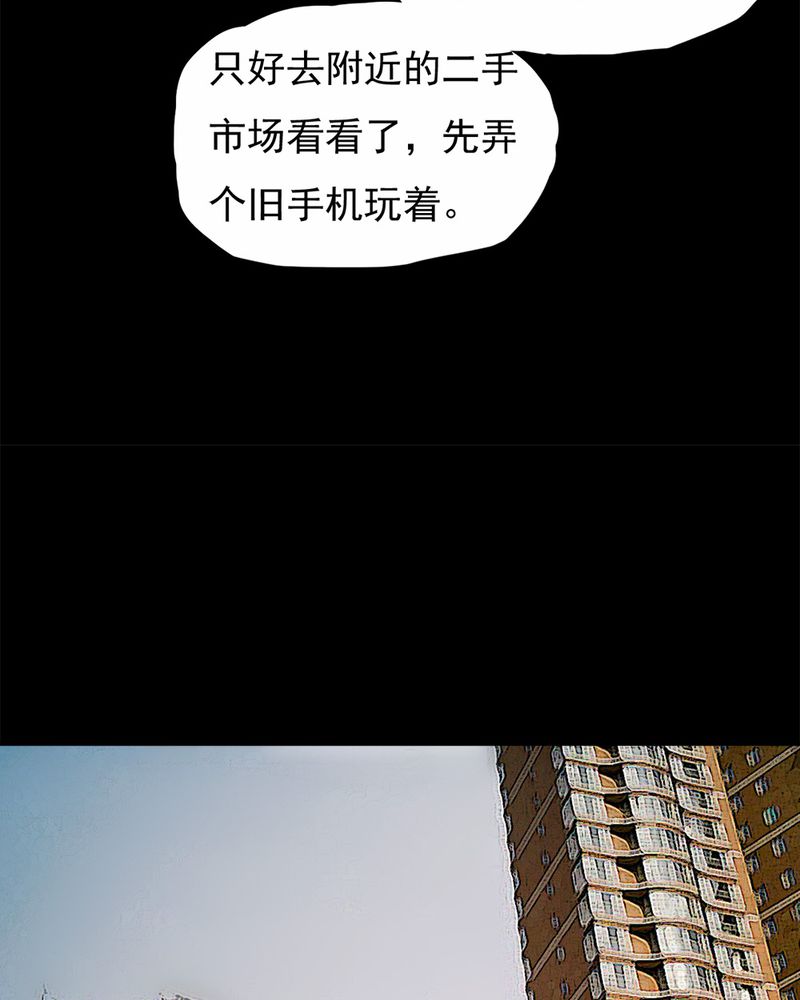 第21章：物归怨主（上）16