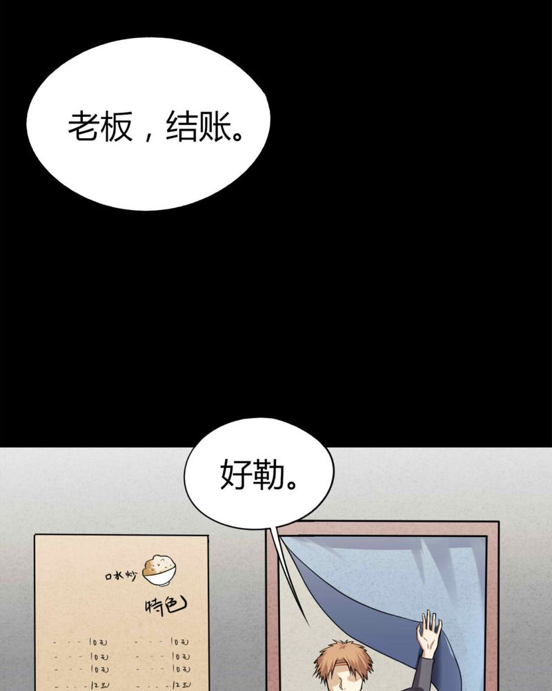 第118章：一食之选（上）14