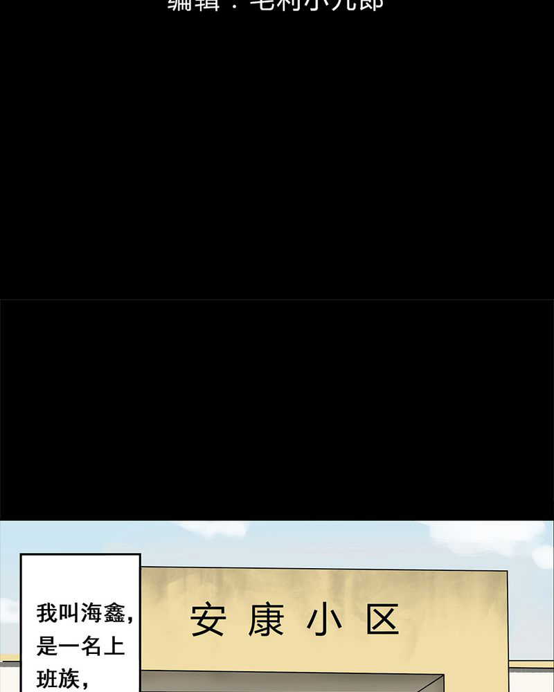 第5章：隔墙有耳 ( 上 )1