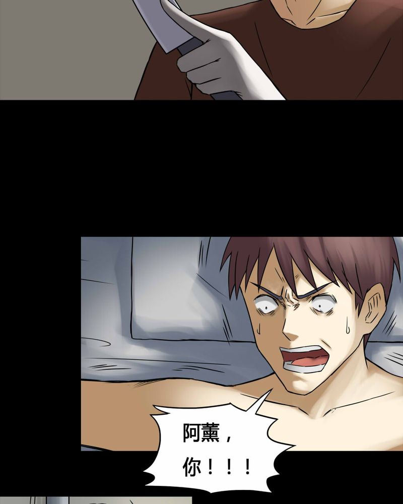 第75章：偿命富贵（下）21