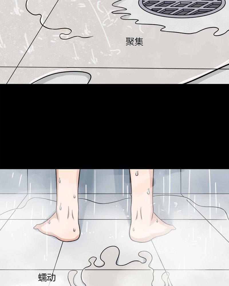 第58章：淋漓尽脂（上）15