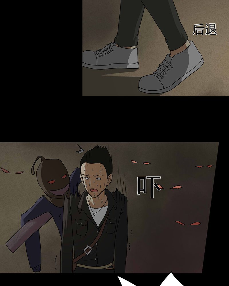 第41章：草菅人命（下）11