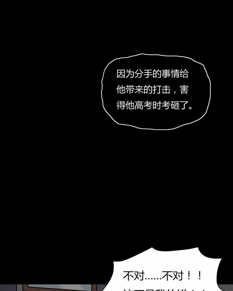 第77章：死不罢休（下）31