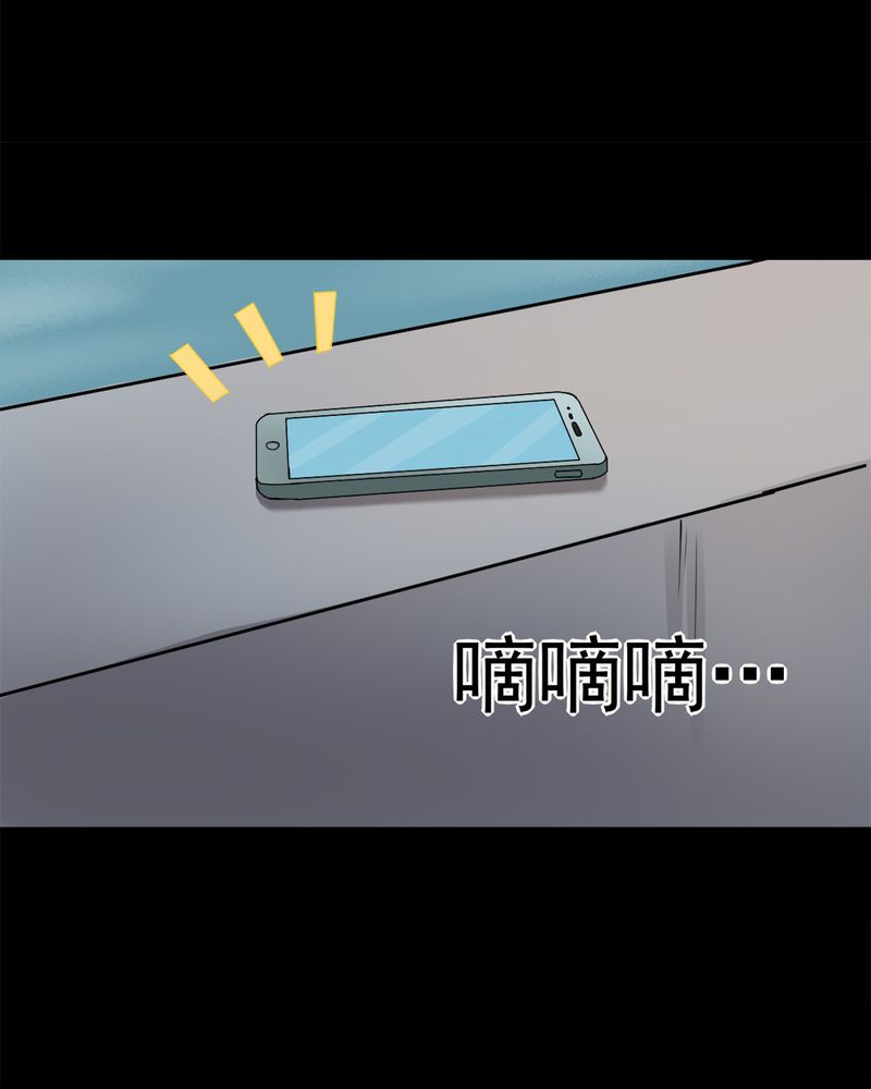 第23章：物归怨主（下）13