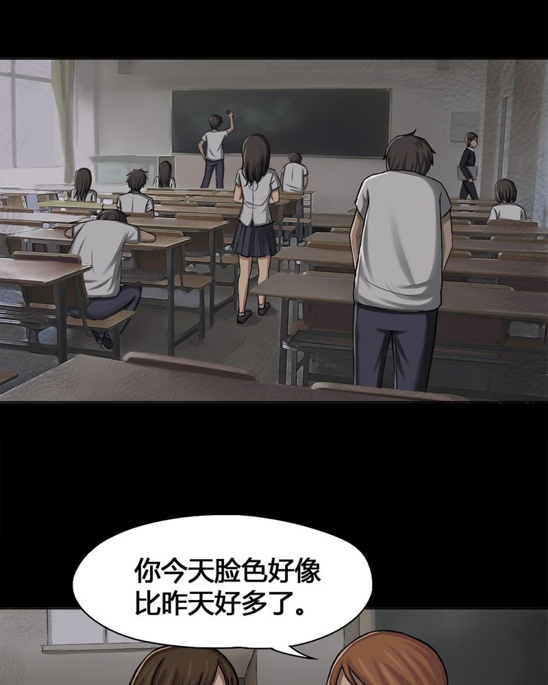 第13章：牦运连连（上）30