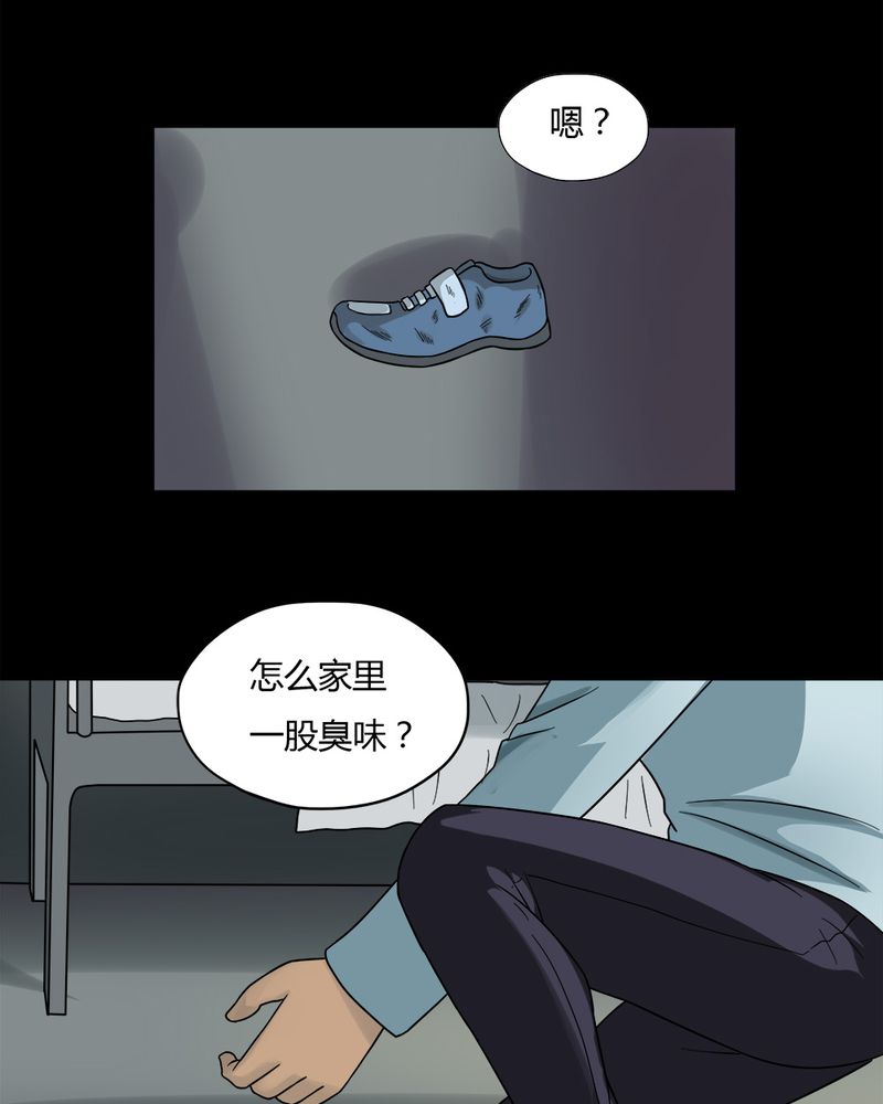 第49章：乐不思蜀（下）18