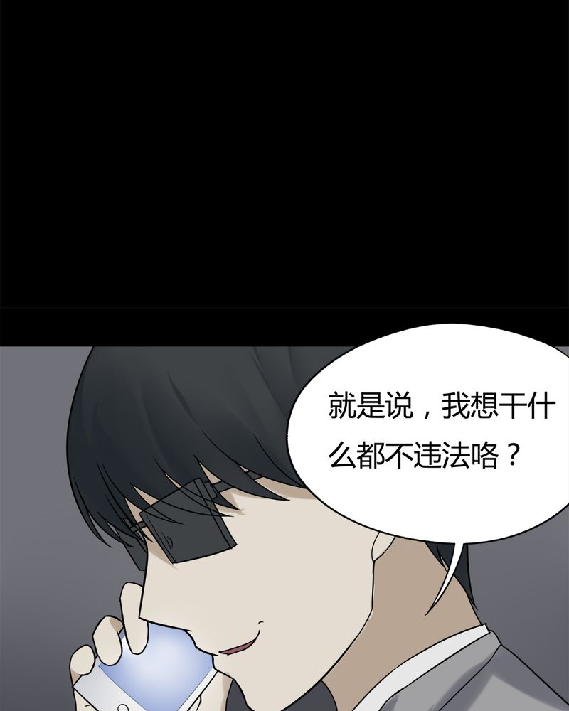 第90章：人生巅疯（上）20