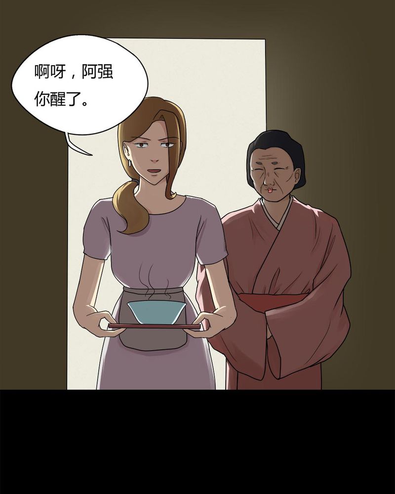 第61章：借人（下）12