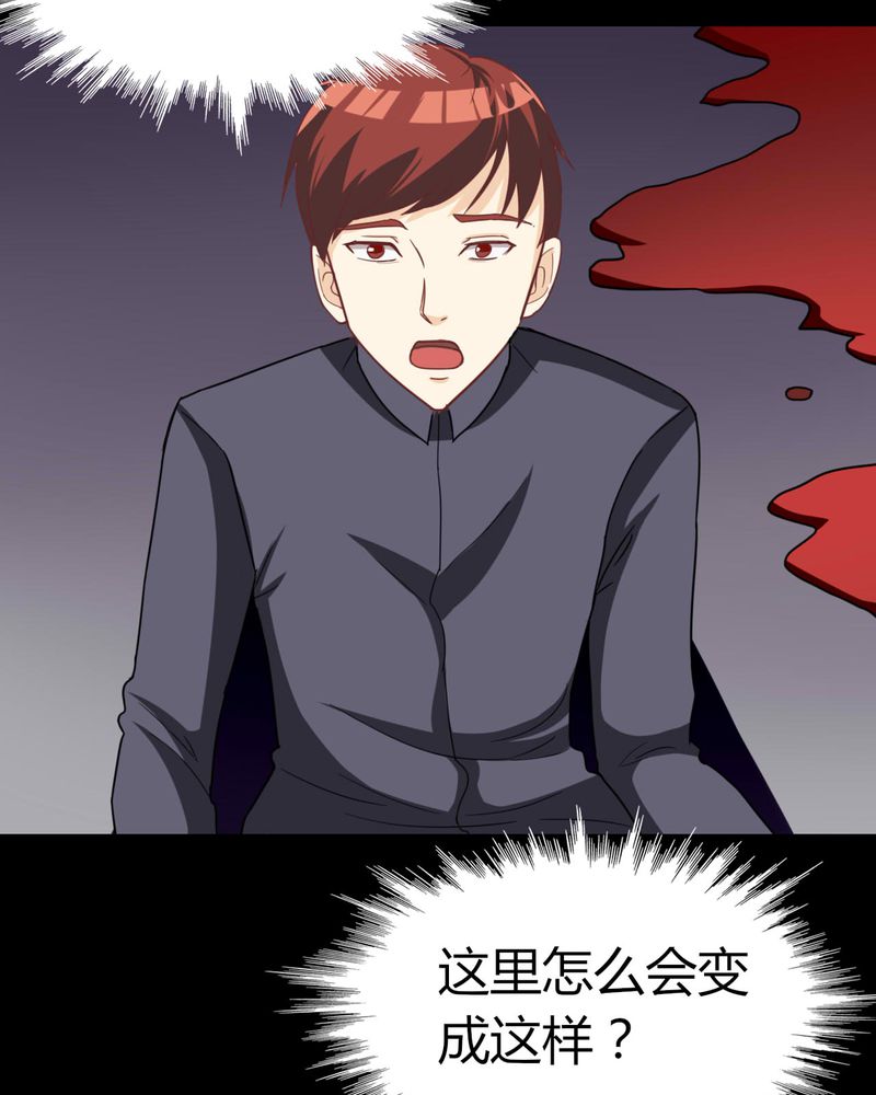 第123章：蛛网恢恢（下）18