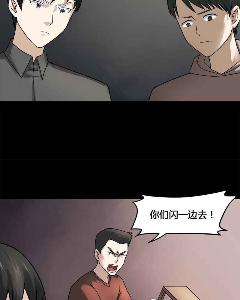 第105章：以虐为乐（上）26