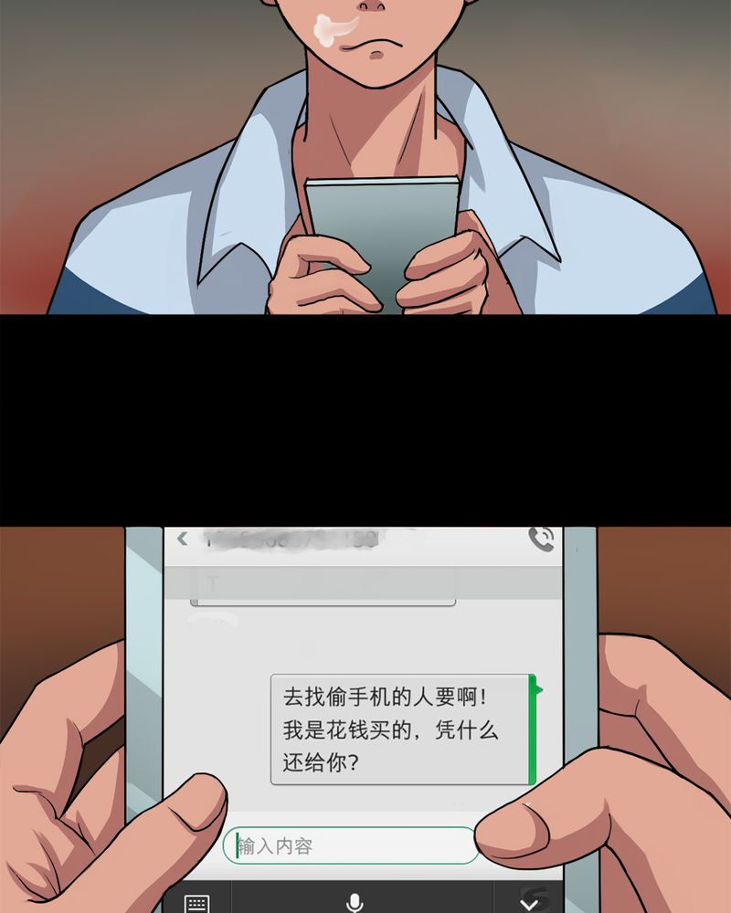 第21章：物归怨主（上）26