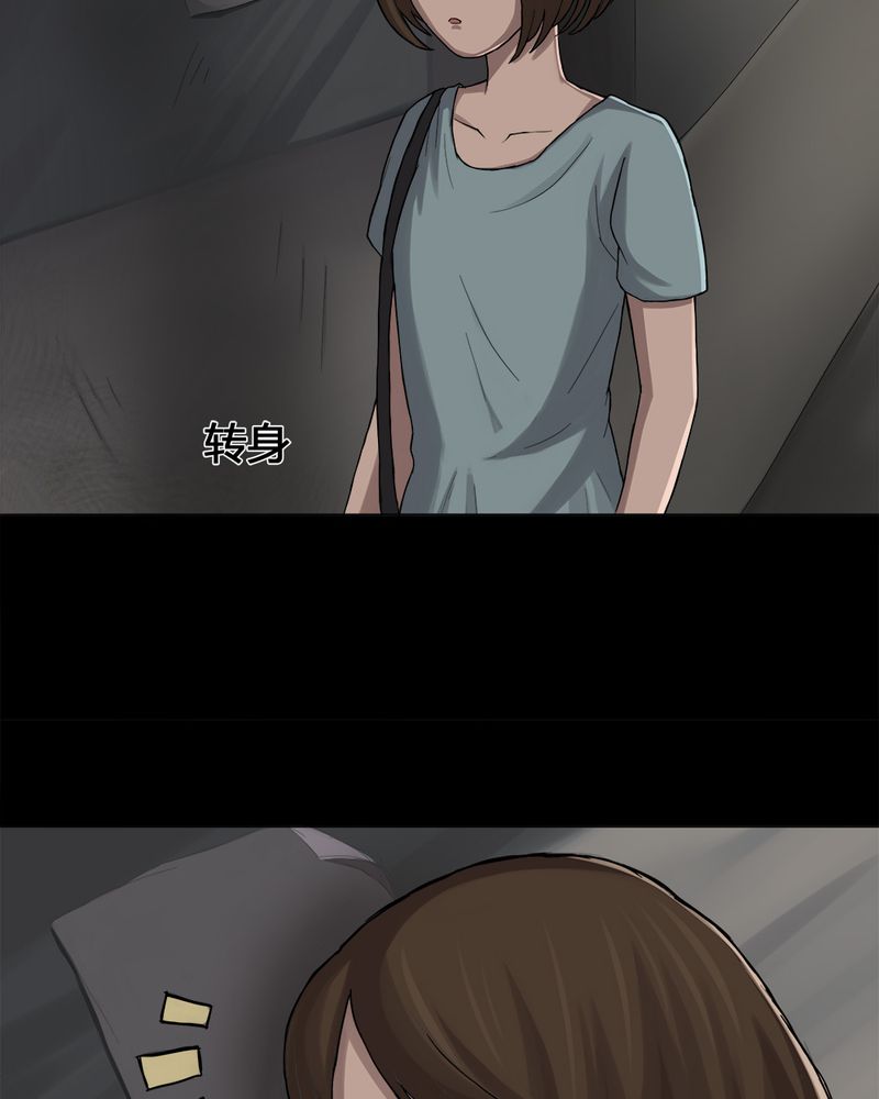 第14章：牦运连连（下）11