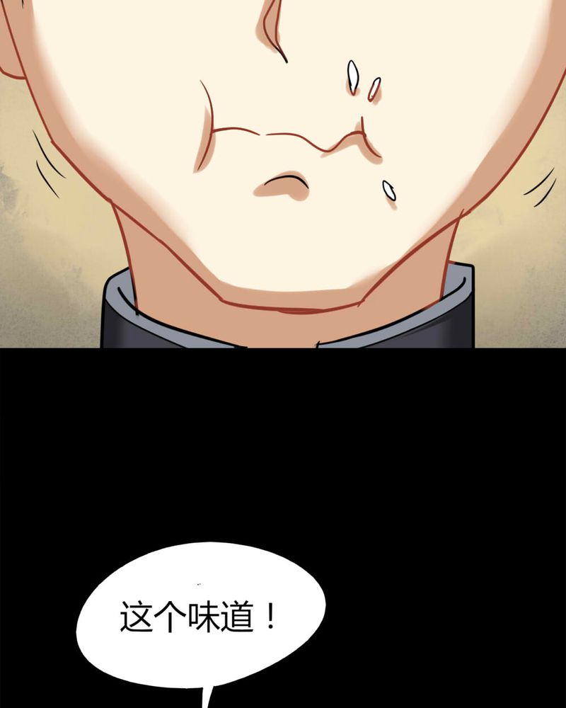 第118章：一食之选（上）7