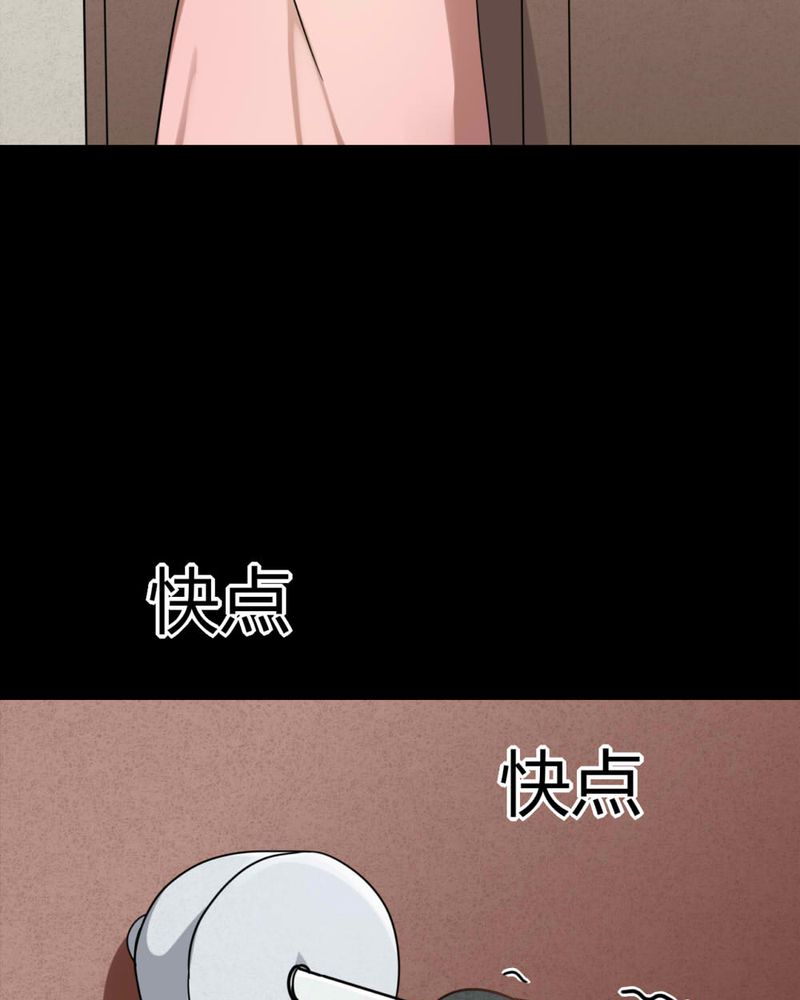 第121章：猫尽公藏（下）34