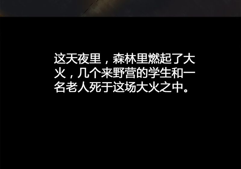 第14章：牦运连连（下）27