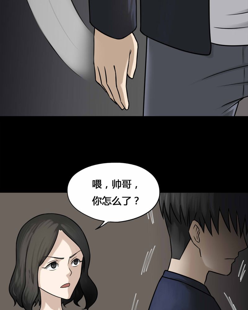 第104章：故姬重施（下）15