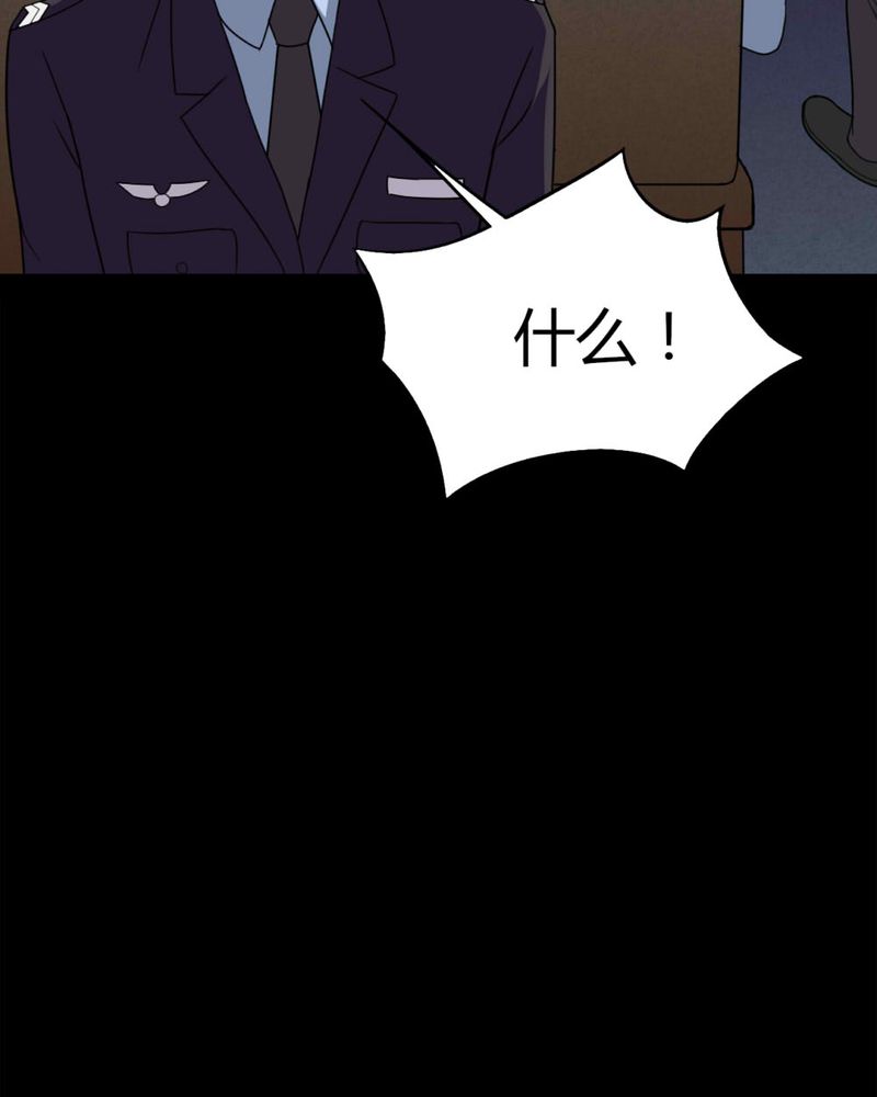 第125章：惊随其后（下）36