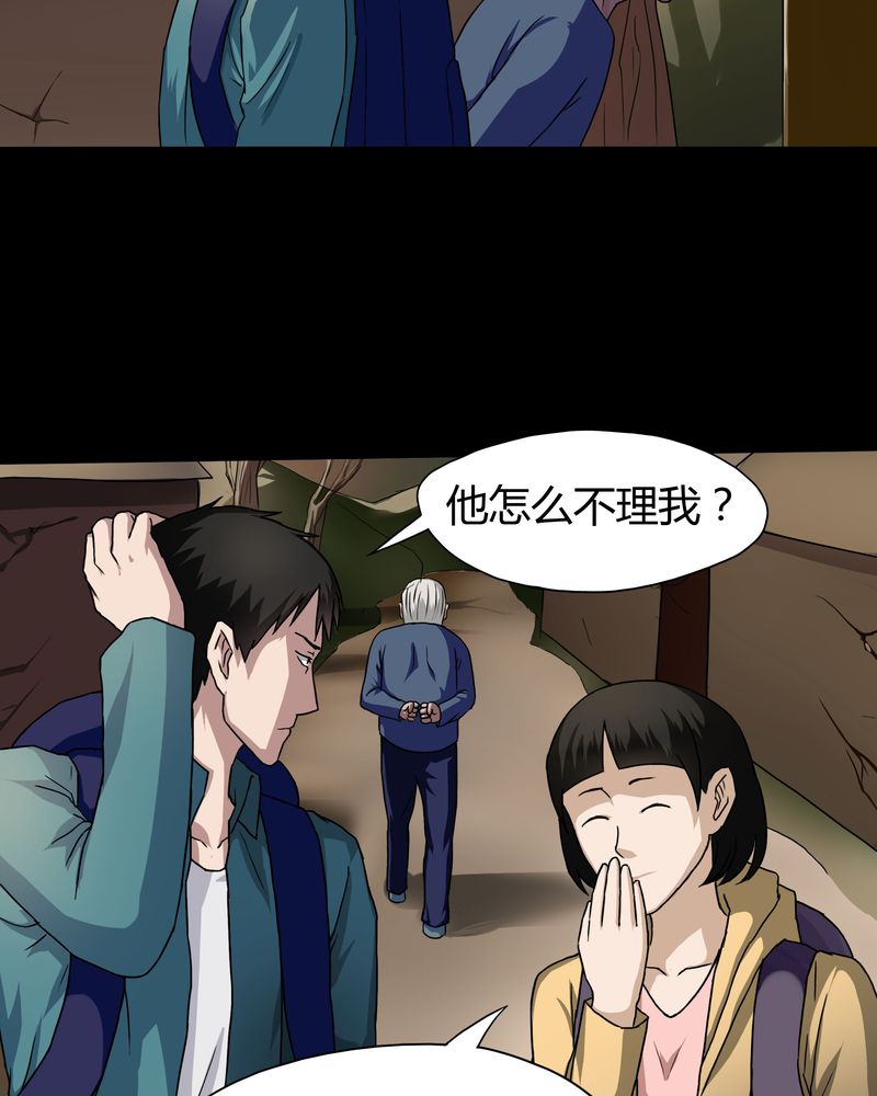 第24章：雾处可藏（上）9