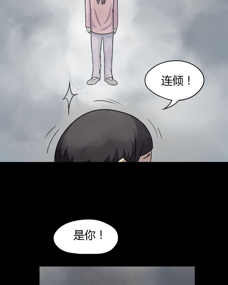 第25章：雾处可藏（下）15