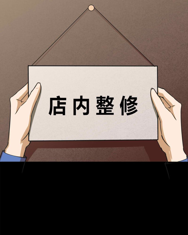 第119章：一食之选（下）10