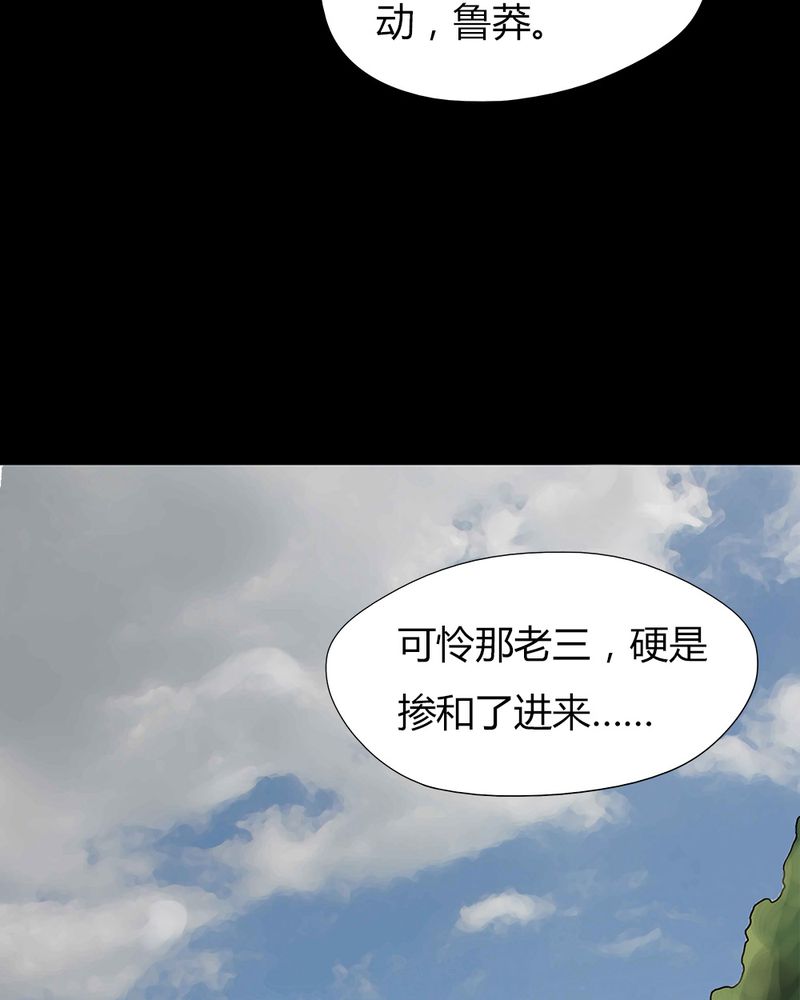 第16章：形影不离（下）25