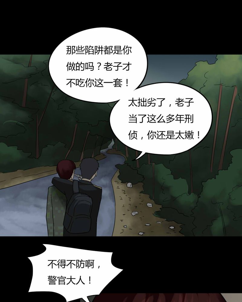 第92章：百死一生（三）13