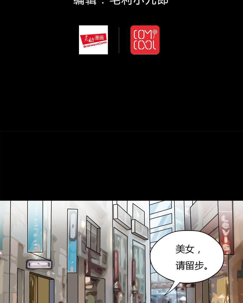 第62章：反受其卵（上）1
