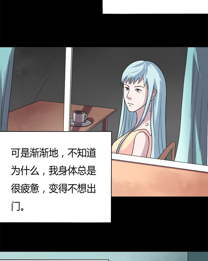第55章：脓包姑娘（下）17