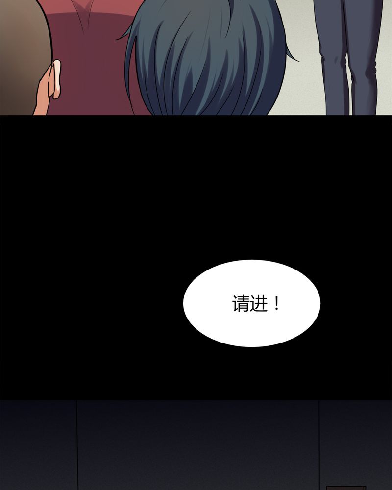 第133章：梦魇缠身（上）17