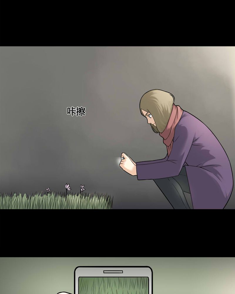 第110章：百花奇放（上）5