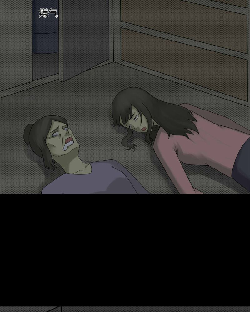 第81章：人诡难分（下）24