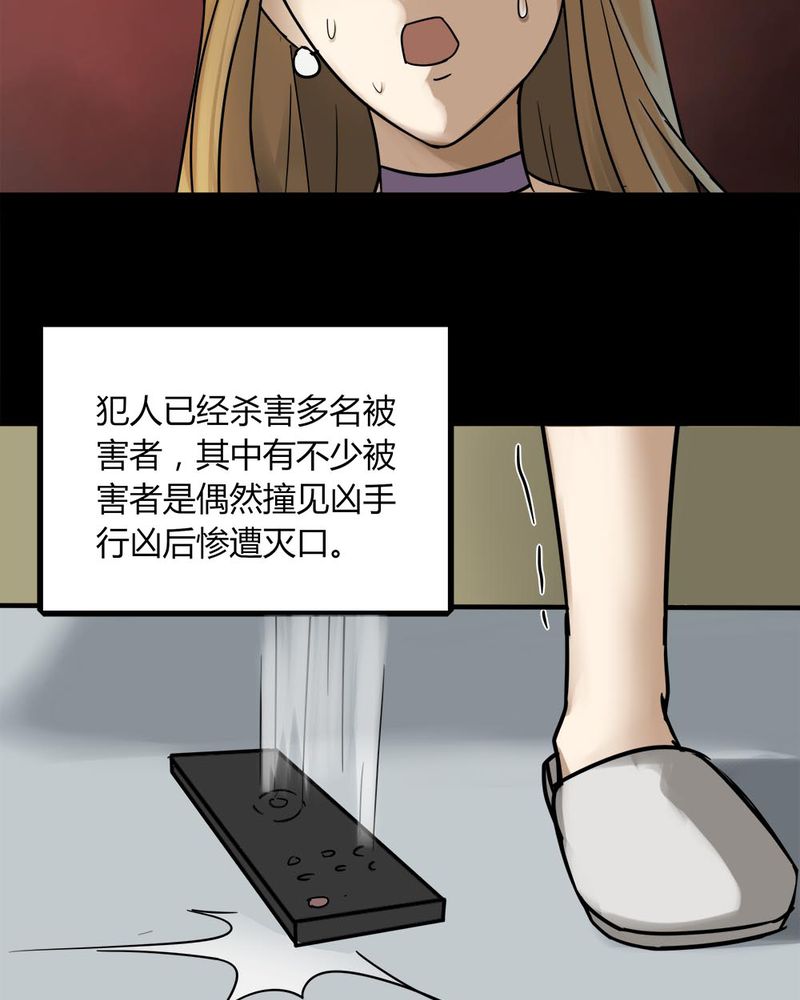 第109章：进退维蛊（三）28