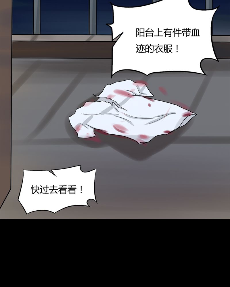 第73章：油嘴滑蛇（下）27