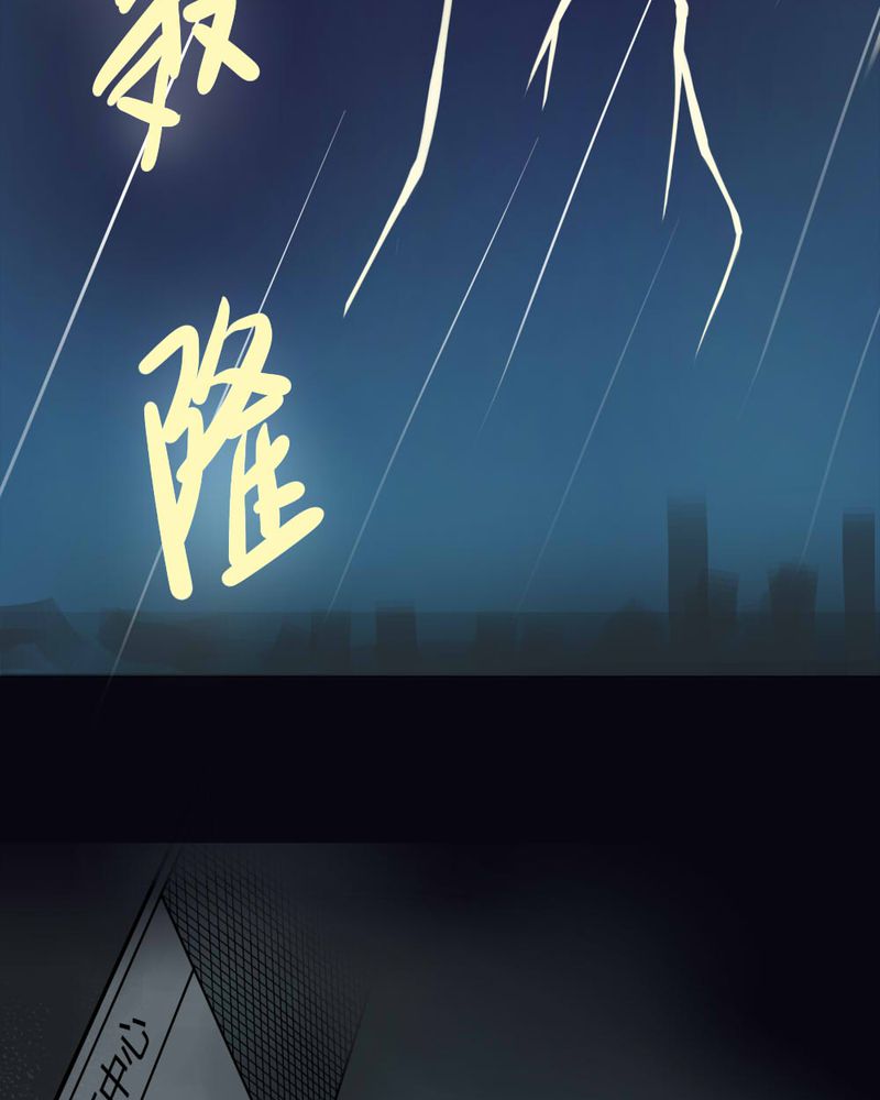 第82章：麻木怖仁（上）22