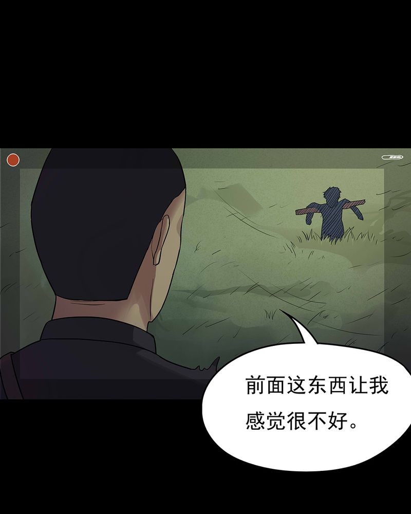 第40章：草菅人命（上）10