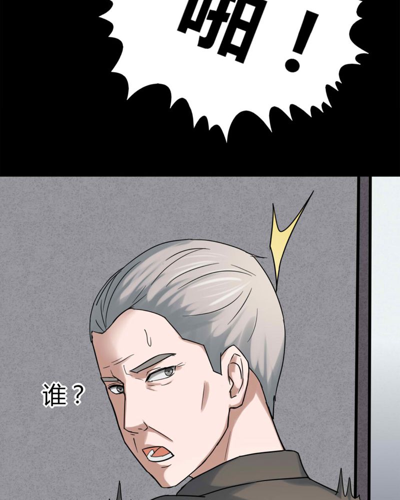 第120章：猫尽公藏（上）37